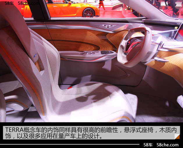 2016广州车展 日产SUV-TERRA概念车实拍