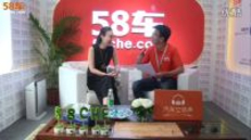 2016广州车展专访赵丹丹