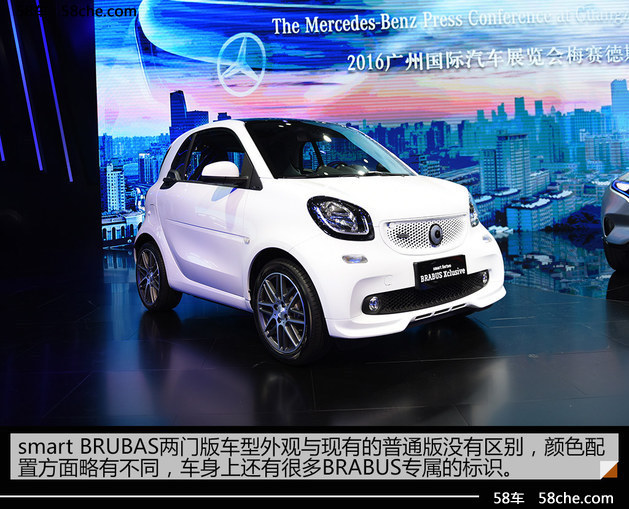 2016广州车展 BARBUS Smart fortow实拍