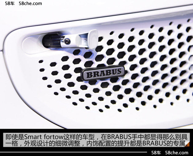 2016广州车展 BRABUS Smart fortow实拍