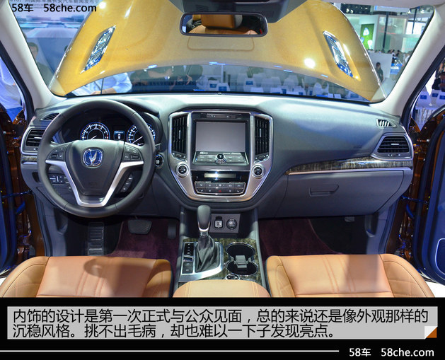 2016广州车展 长安CS95定妆车实拍解析