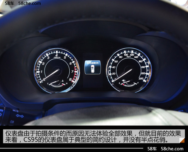 2016广州车展 长安CS95定妆车实拍解析