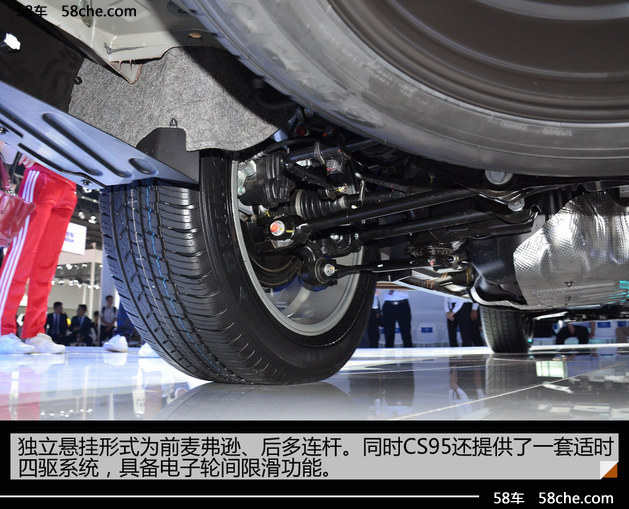 2016广州车展 长安CS95定妆车实拍解析
