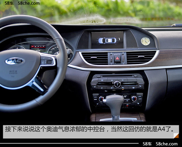 试驾江淮汽车瑞风A60 自主旗舰 舒适向前