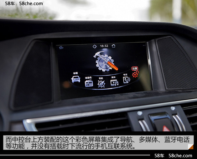 试驾江淮汽车瑞风A60 自主旗舰 舒适向前