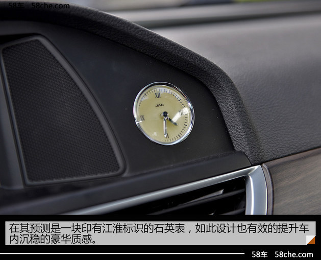 试驾江淮汽车瑞风A60 自主旗舰 舒适向前