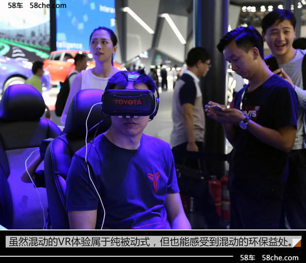 VR虚拟体验成主角 看2016广州国际车展