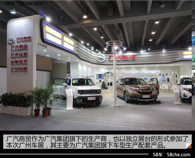 带你逛用品及改装区 2016广州国际车展