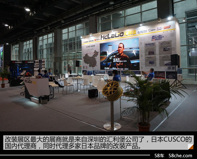 带你逛用品及改装区 2016广州国际车展