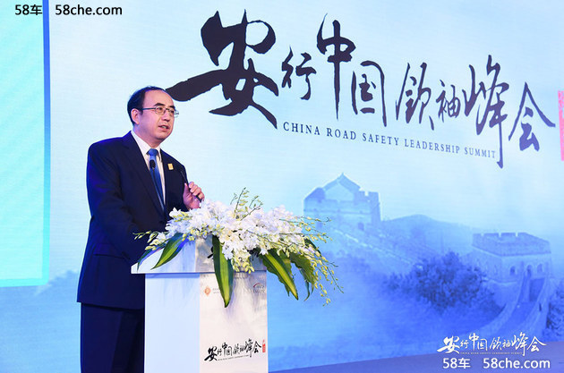 2016安行中国领袖峰会 在京圆满落幕