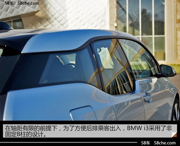 试驾BMW i3电动豪华型 科来科技下的大玩具