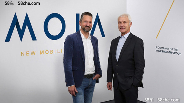 大众发布Moia品牌 出自于MEB电动车平台