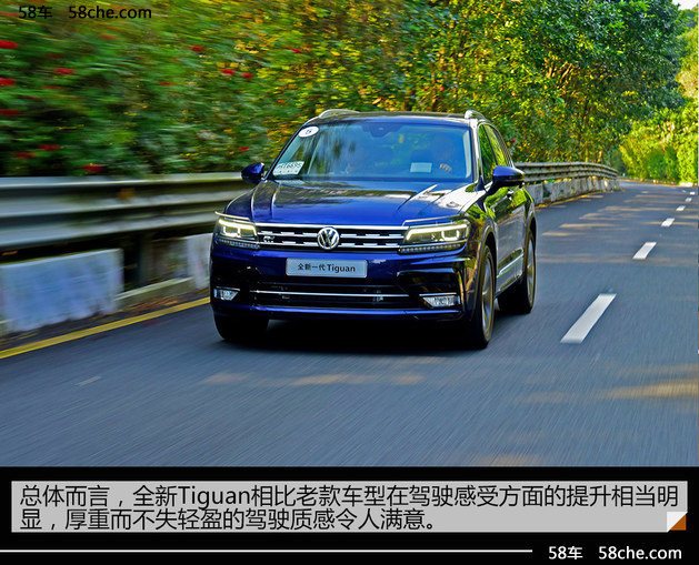 试驾进口大众全新Tiguan 换代后的全面升级