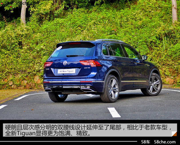 试驾进口大众全新Tiguan 换代后的全面升级