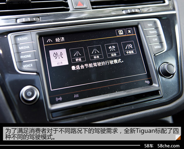 试驾进口大众全新Tiguan 换代后的全面升级