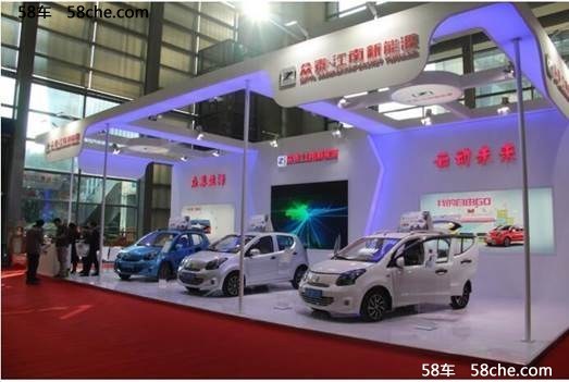 众泰云100S亮相新能源汽车智慧交通展览