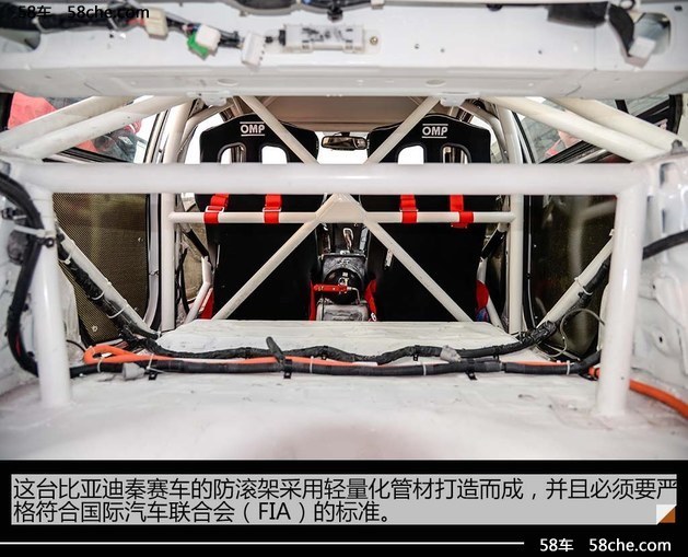 体验全新比亚迪秦拉力赛车 重心前移