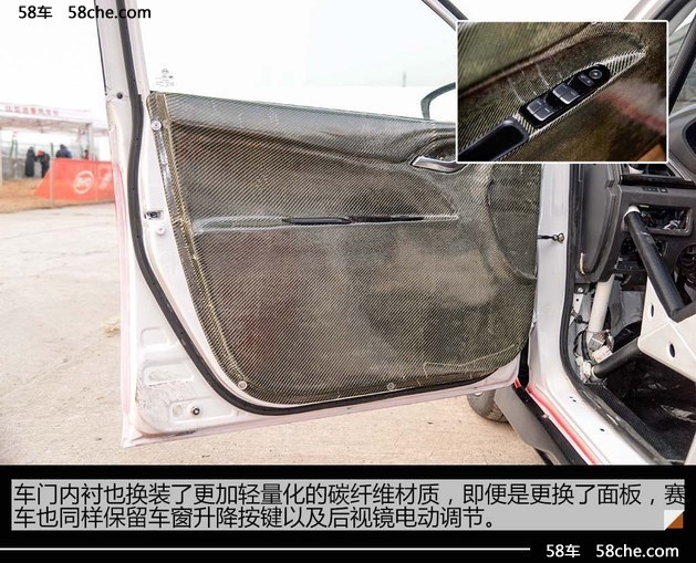 体验全新比亚迪秦拉力赛车 重心前移