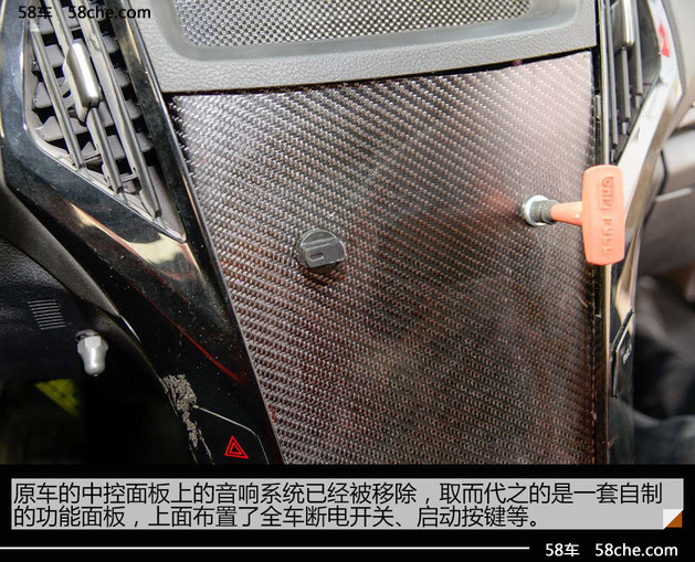 体验全新比亚迪秦拉力赛车 重心前移