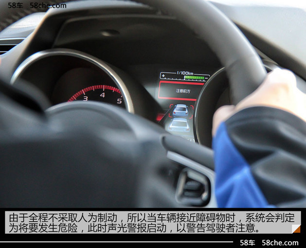 体验斯巴鲁EyeSight系统 全方位安全屏障