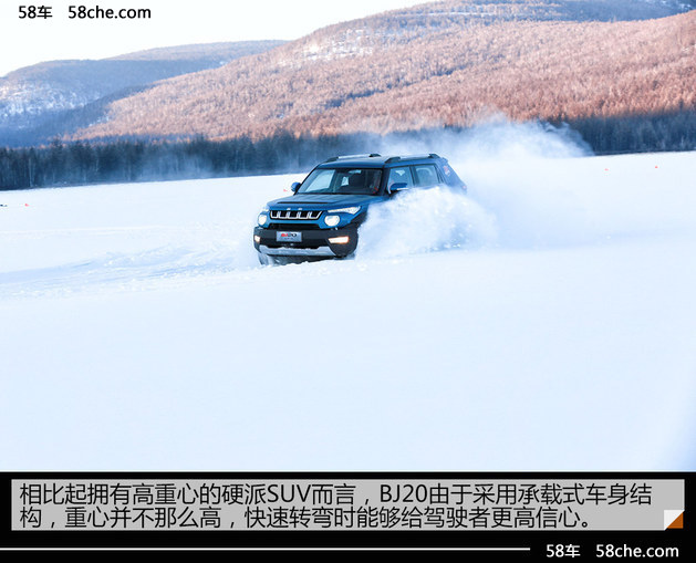 北京BJ全系SUV极寒试驾体验 穿越阿里山