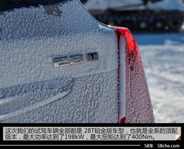 凯迪拉克XT5四驱版冰雪体验 不止于豪华