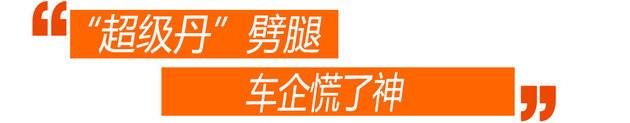 2016中国车市回顾 你身边的大事件汇总