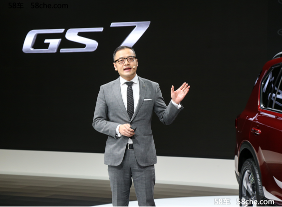 广汽传祺GS7全球首发 与国际汽车竞技