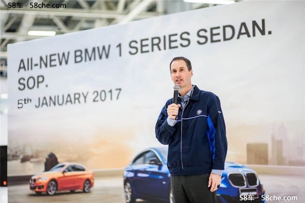 为中国年轻人打造 新BMW1运动轿车下线