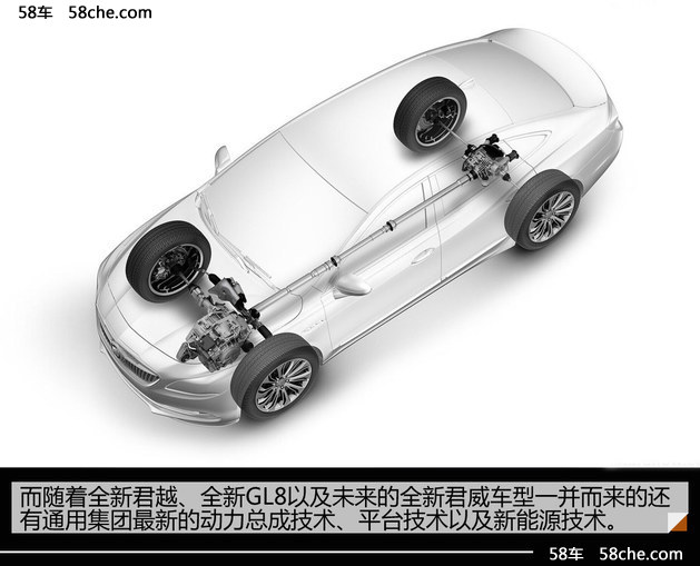 2016别克销量破123万 2017要叫板大众？