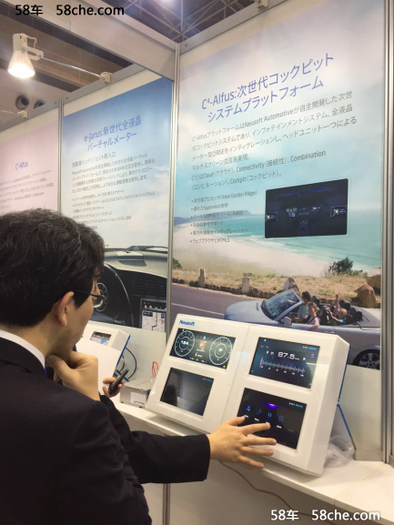 东软携四大核心产品亮相日本国际汽车技术展