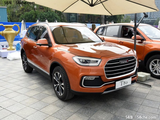 野马T80将于上海车展上市 推出四款车型