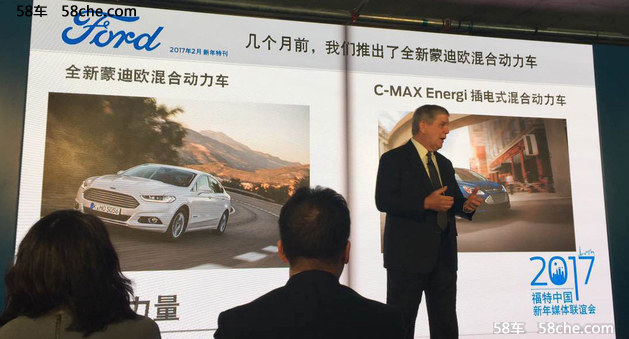 曝福特新车计划 C-MAX混动版2021年推出