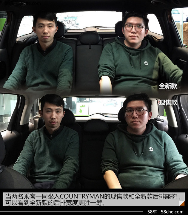 全新MINI COUNTRYMAN 今年情人节不送花