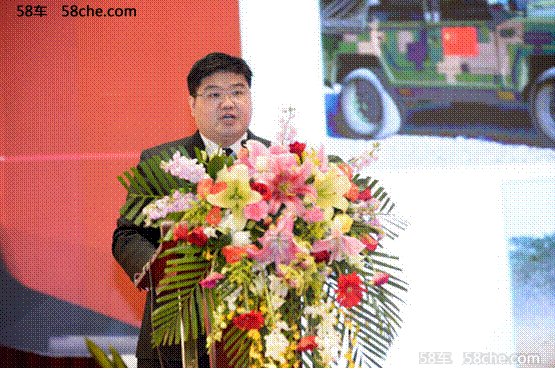北汽2017年商务会暨新产品发布会在京召开