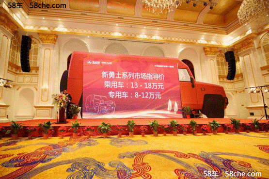 北汽2017年商务会暨新产品发布会在京召开