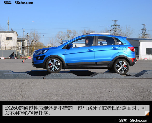 充半小时行200km 试驾北汽新能源EX260