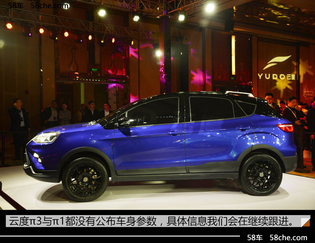 未来推四款电动SUV 云度新能源车是什么