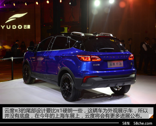 未来推四款电动SUV 云度新能源车是什么