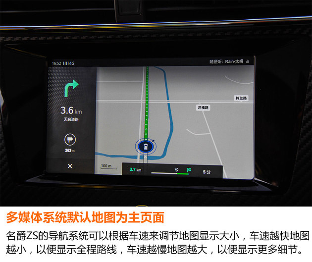试驾名爵ZS 三缸机不抖/还能遥控无人机