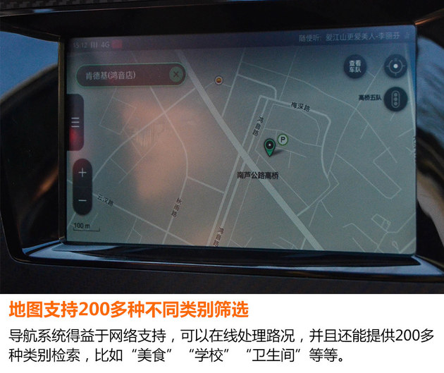 试驾名爵ZS 三缸机不抖/还能遥控无人机
