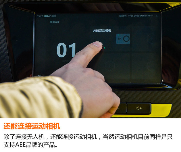 试驾名爵ZS 三缸机不抖/还能遥控无人机