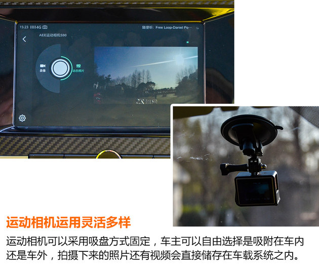 试驾名爵ZS 三缸机不抖/还能遥控无人机
