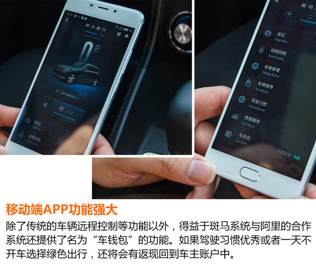 试驾名爵ZS 三缸机不抖/还能遥控无人机
