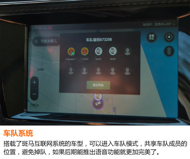 试驾名爵ZS 三缸机不抖/还能遥控无人机