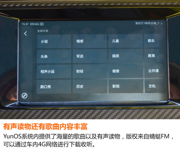 试驾名爵ZS 三缸机不抖/还能遥控无人机
