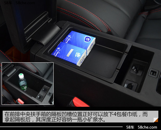 海马S5 Young/强动力版试驾 差异化发展