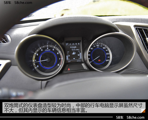 长安新CS35 1.6L试驾 外观小改 配置升级