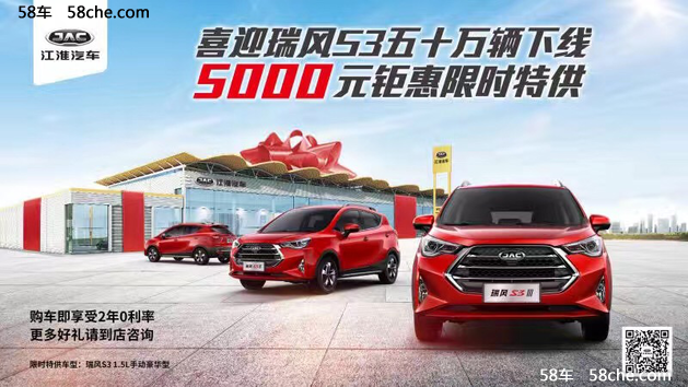 31个月销50万辆 S3擢升小型SUV“畅销王”