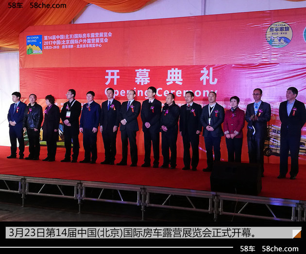 第14届中国国际房车展 可以看到的进步